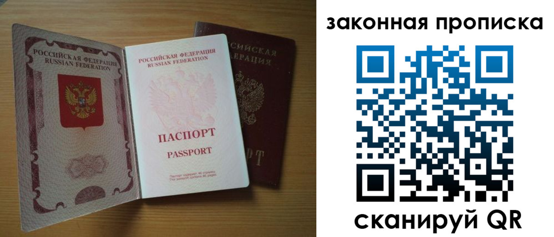 регистрация для школы в Бакале